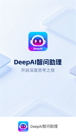 DeepAI