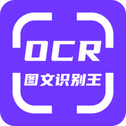 OCRͼʶappٷv1.6.0׿