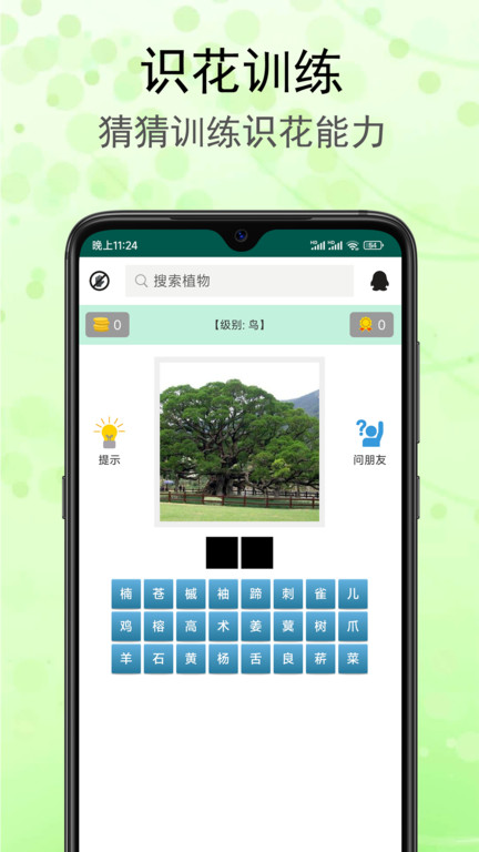 ʶapp(ʶ)