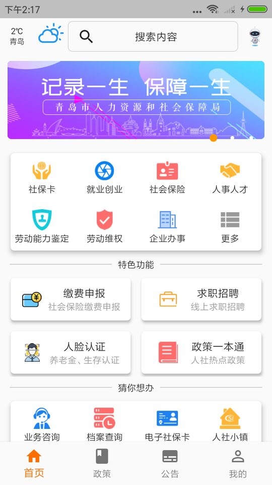 ൺѯ籣