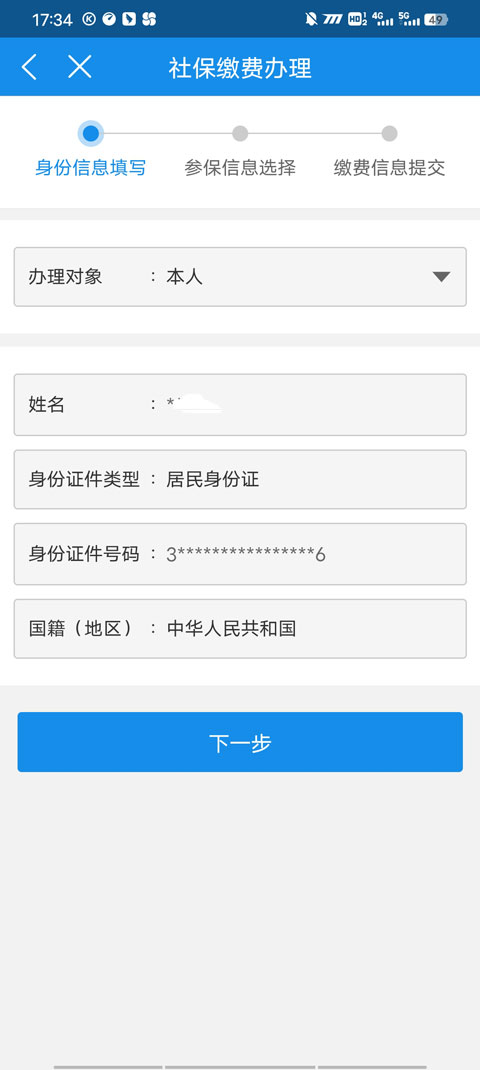 ˰籣ɷѽ̳