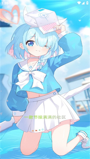 TY