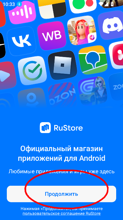 RuStoreӦ̵