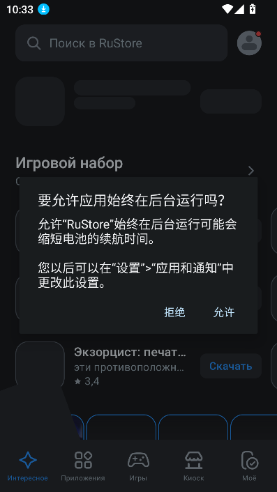 {title}