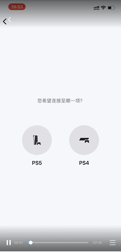 ps5İ