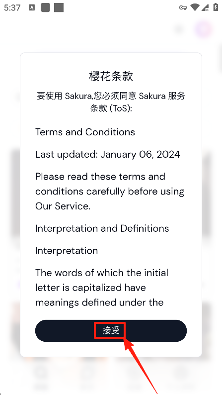 Sakuraٷ