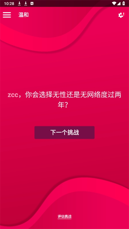 Couple GameĻðϷ°汾2024
