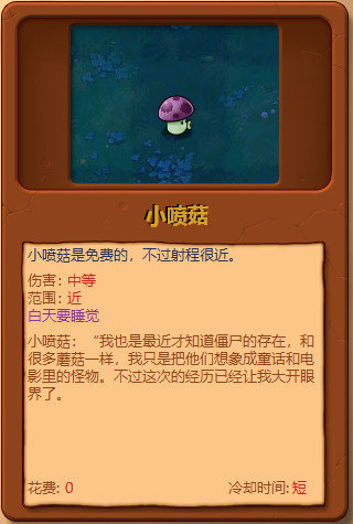 pvzںϰͼ