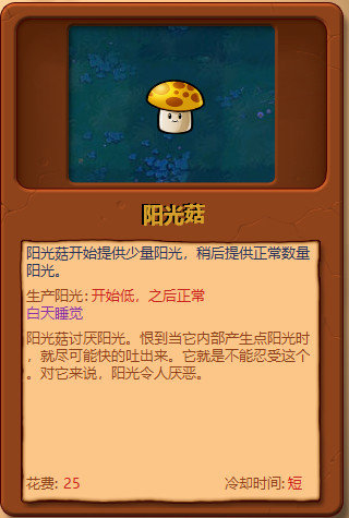 pvzںϰͼ