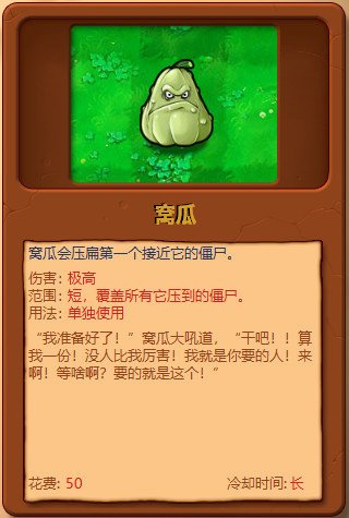 pvzںϰͼ