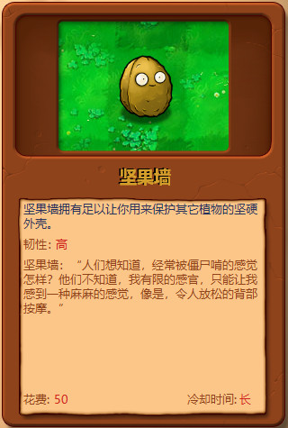 pvzںϰͼ