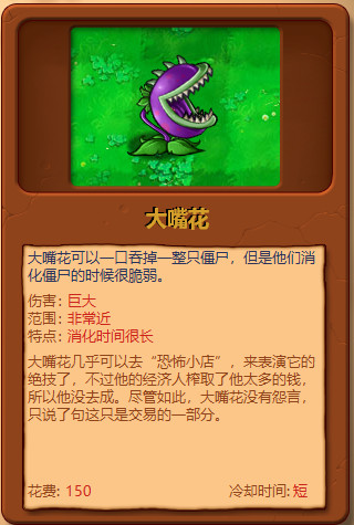 pvzںϰͼ