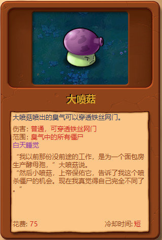 pvzںϰͼ