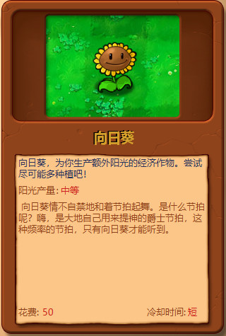 pvzںϰͼ