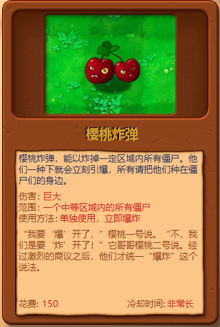pvzںϰͼ