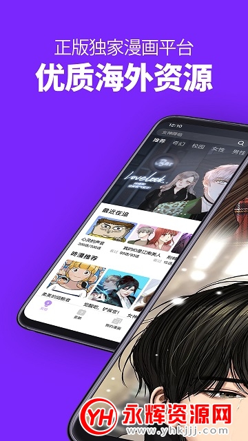 好萌动漫nicemoe最新版v10手机版