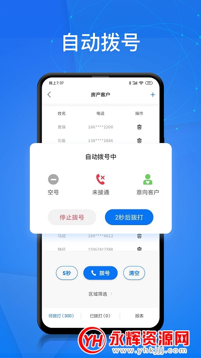 中移移动办公app苹果版(中移移动办公app苹果版下载)