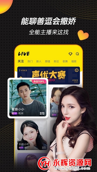 黑料不打烊tttzzzappv1503安卓版