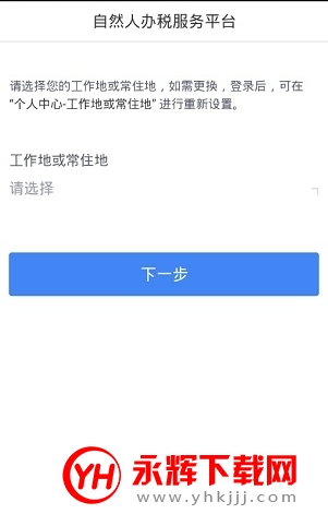 的人臉與公安留存的照片進行比對驗證,驗證通過後即可完成實名註冊