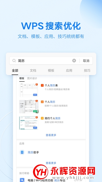 谷歌的个人云空间介绍_谷歌的个人云空间是什么