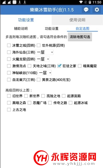(传奇手游通用脚本龙城传奇辅助器)传奇手游通用脚本