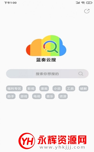 蓝奏云搜会员版v200免费版