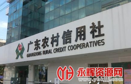 农村信用社属于村镇银行吗(农村信用社属于村镇银行吗?) 农村信用社属于村镇银行吗(农村信用社属于村镇银行吗?)