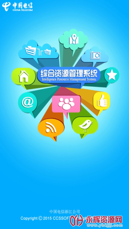 [中国电信官网app]中国电信官网网上营业厅