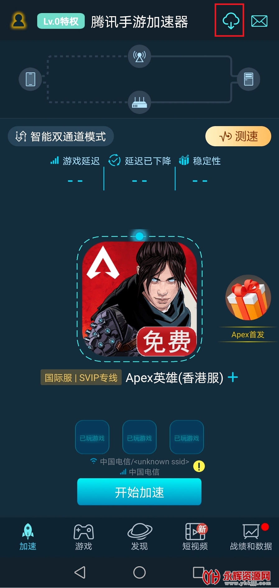 下载游戏的app[十大手游平台app排行榜]