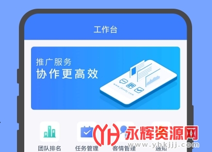 推广线上办公软件(推广线上办公软件的目的)