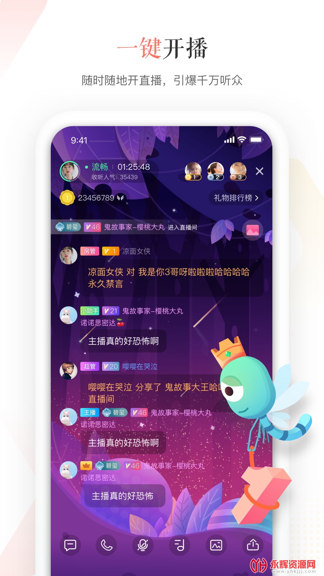 包含小狐狸钱包中文版最新版V4.1.1的词条
