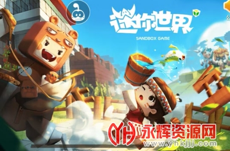 迷你世界打壳最新版2021v 2.0.