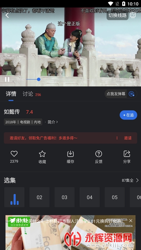 星夜影视下载安装苹果版(星夜影视下载安装苹果版本)-第2张图片-亚星国际官网