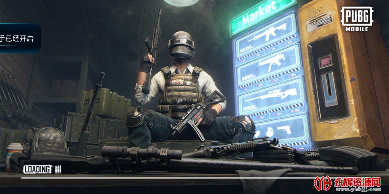 pubgmobile体验服手游下载安装-pubgmobile体验服官方下载2023最新版