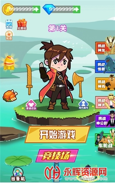 破解版无限资源游戏大全(破解版无限资源游戏大全盒子)