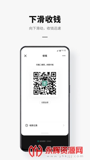 央行数字信用钱包app下载_央行数字信用钱包app下载官网