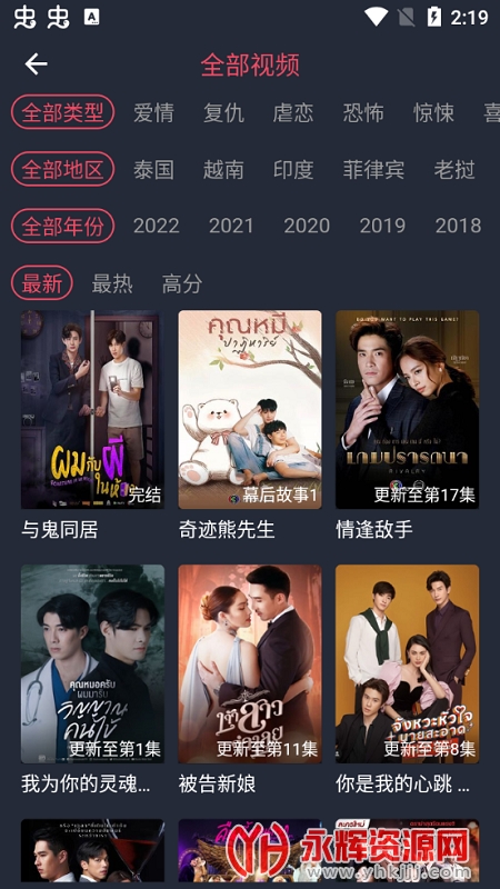 泰剧迷粉色版app最新版本2022v1542安卓最新版