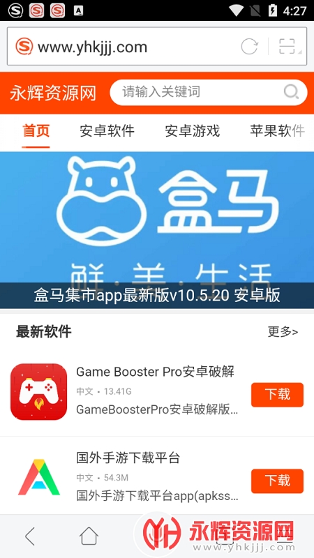 搜狗搜索旧版本下载-搜狗搜索旧版本下载安卓版