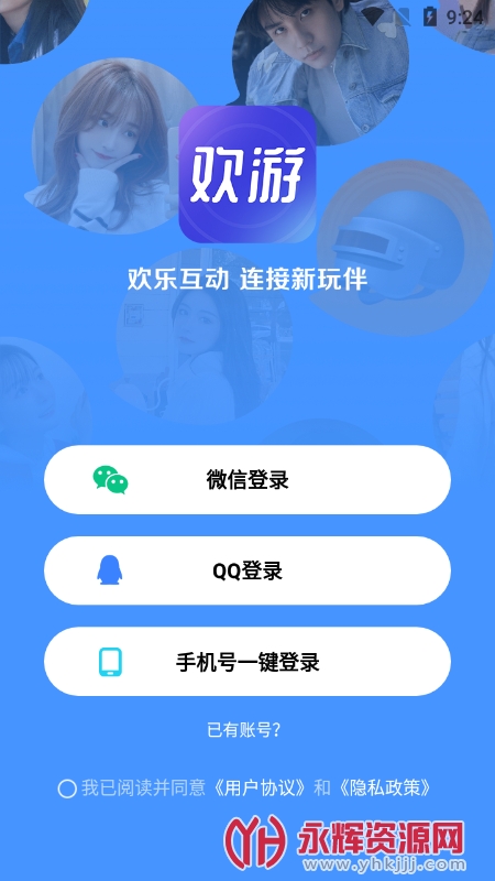 ifunbox手机版下载(ifunbox中文版ios)-第2张图片-亚星国际官网