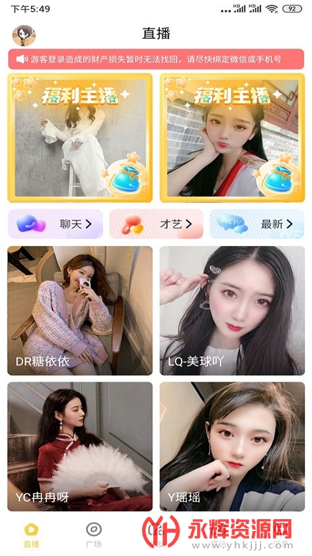 小狐狸钱包安卓版v5.9.1-metamask小狐狸钱包安卓版
