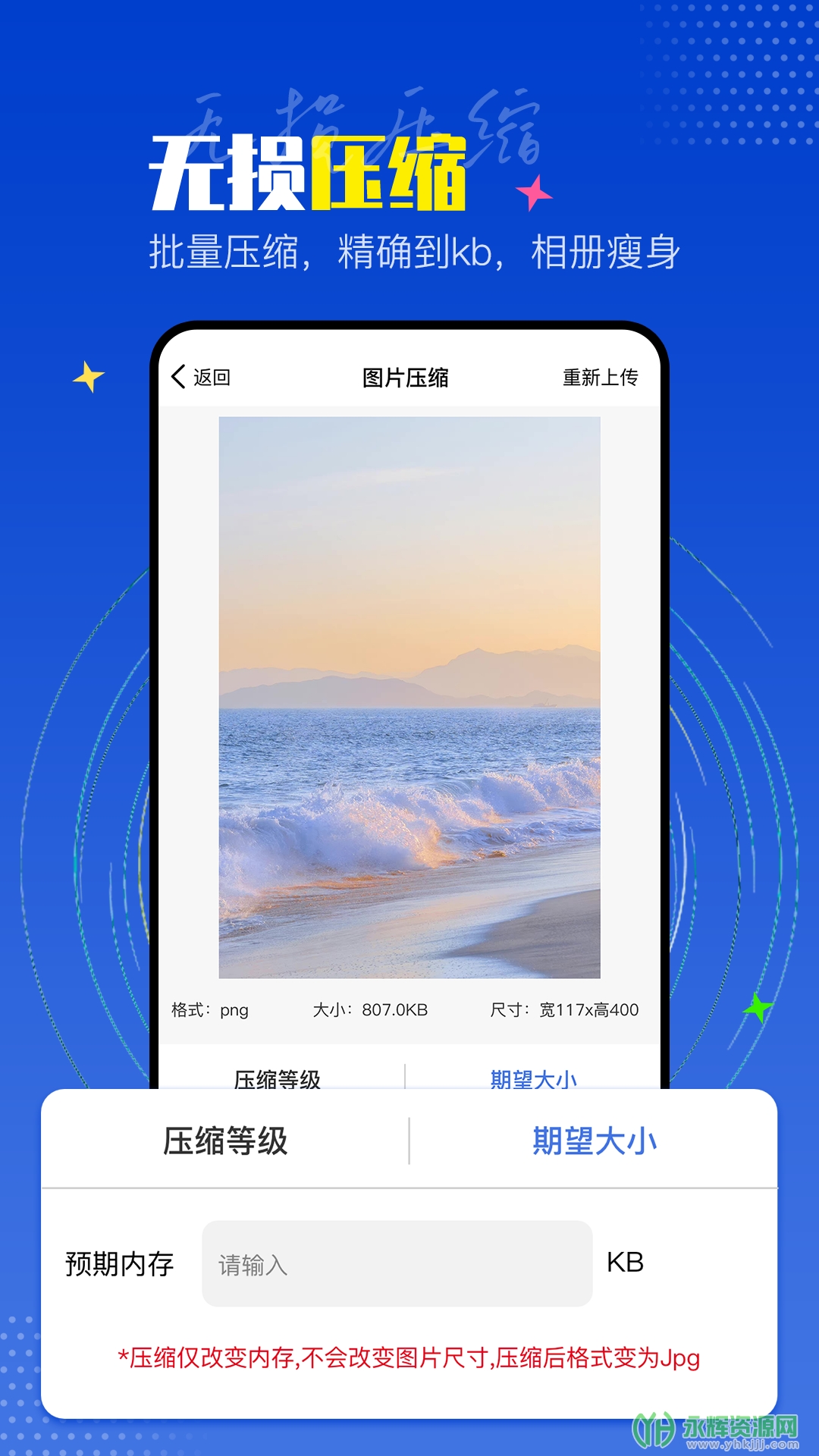 piclab图片编辑器官方下载安装-piclab图片编辑器app最新版本v1.0.